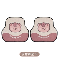 Безусловные для шелковых кольцевых кольцевых прокладок (2 штуки в заднем ряду)