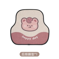 Biscurse Feelial Flial Flial Pad (задний ряд) (задний ряд)