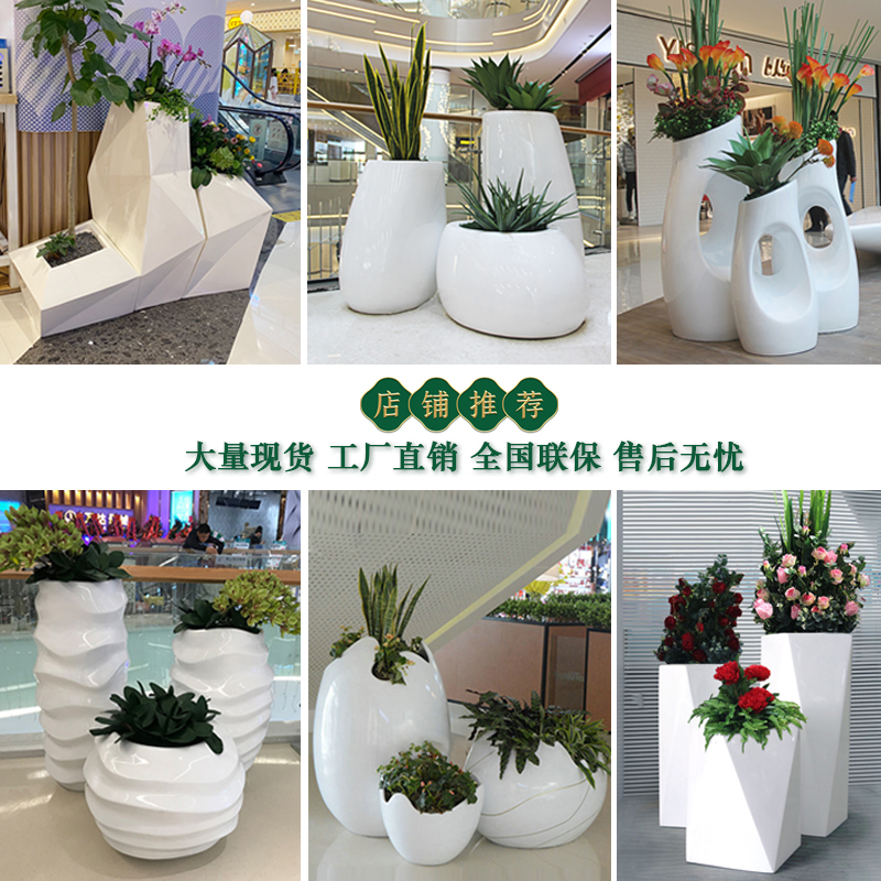 Glass Fiber Flower Pot Nordic Profiled Mall Florator Large Number Outdoor Oval Landing Large Vase Combined Beauty Chen Customized