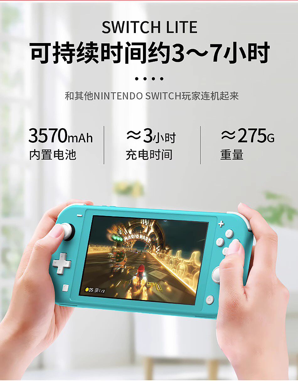 Switch Lite限定色大PK!蓝黄珊瑚粉谁才是掌机界颜值天花板?_家用游戏机_淘宝游戏网