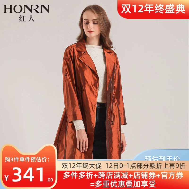 HONRN / Reds Womens Womens Fall 2019 Counter với cùng một chiếc áo gió laser giản dị áo khoác dây rút ngang vai - Trench Coat