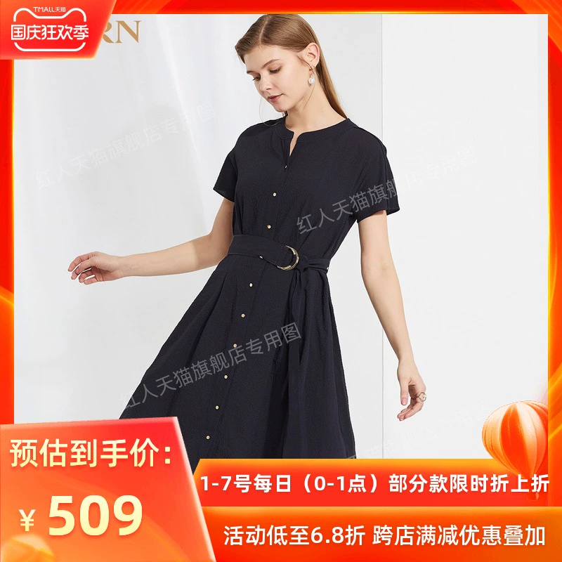 HONRN / Reds 2020 mùa hè mới váy voan dài giữa cổ tròn lưng cao váy dài thanh lịch - Váy eo cao