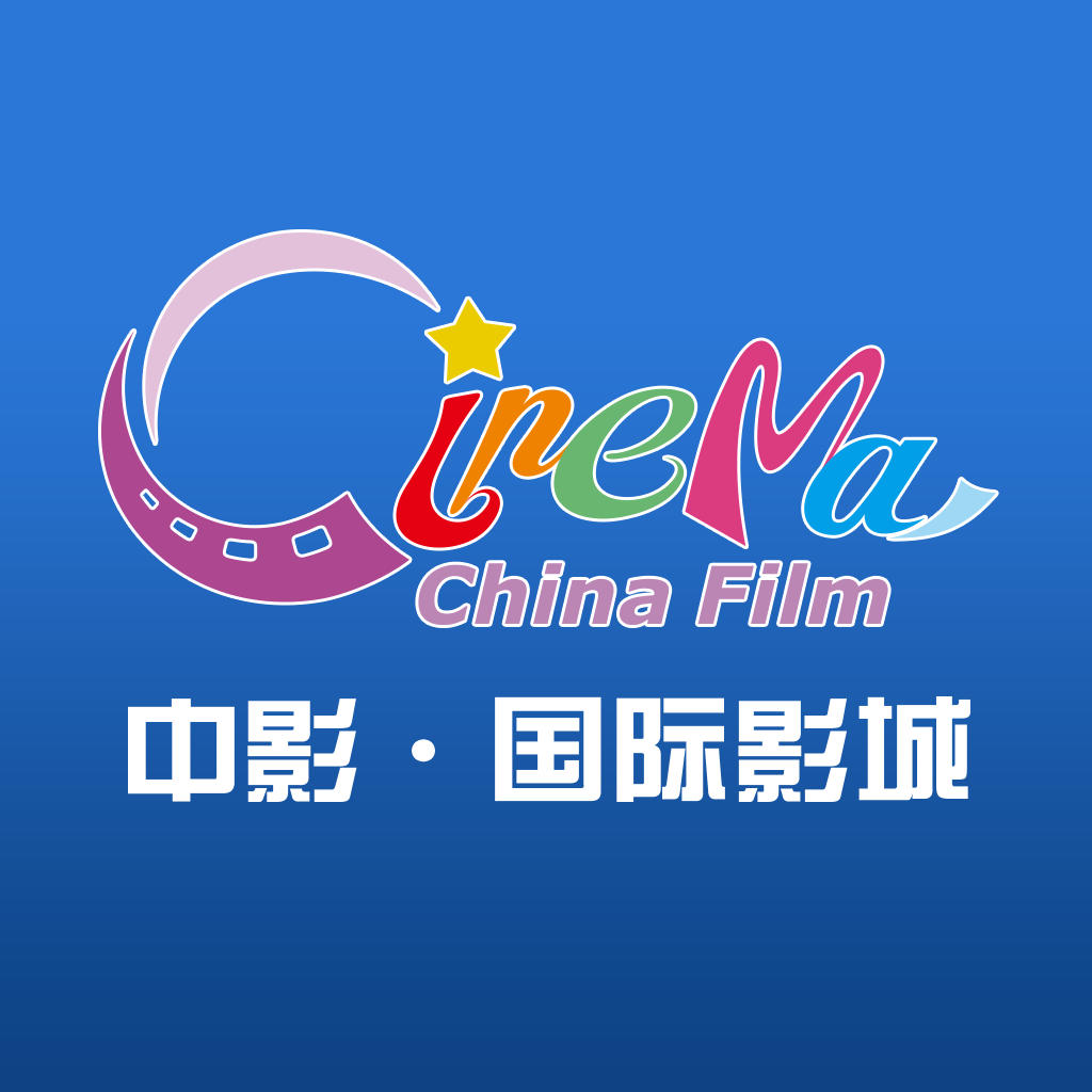 National China Film International movie ticket reservation 2D3D preferential group purchase Beijing Shenzhen Hangzhou Shanghai Wuhan Nanjing etc.