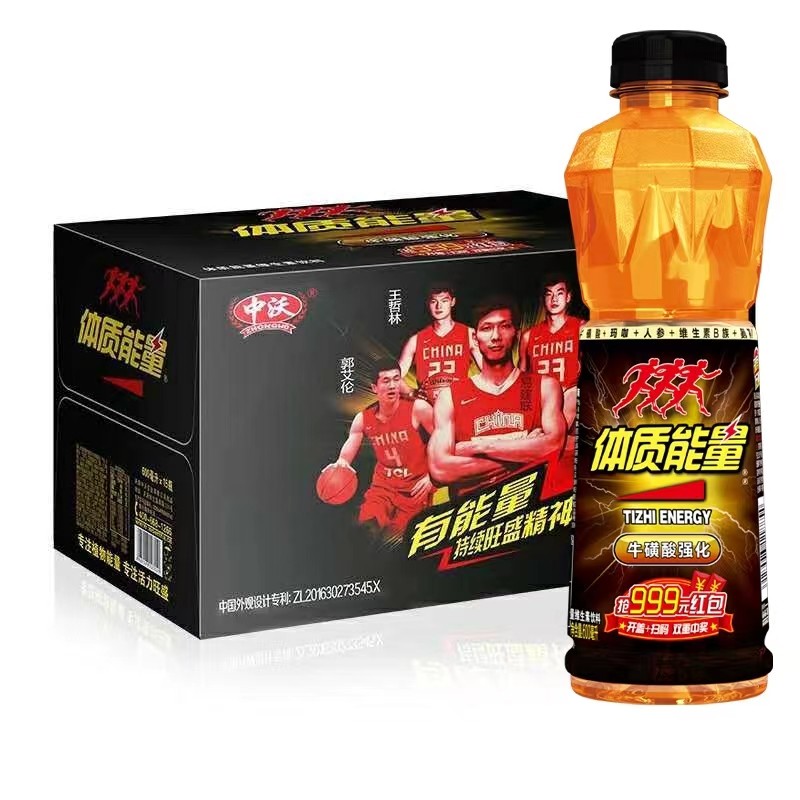 Midvo Physio Energy Vitamin Taurine Reinforced Functional Drink Wholesale whole box 600ml * 15 bottles