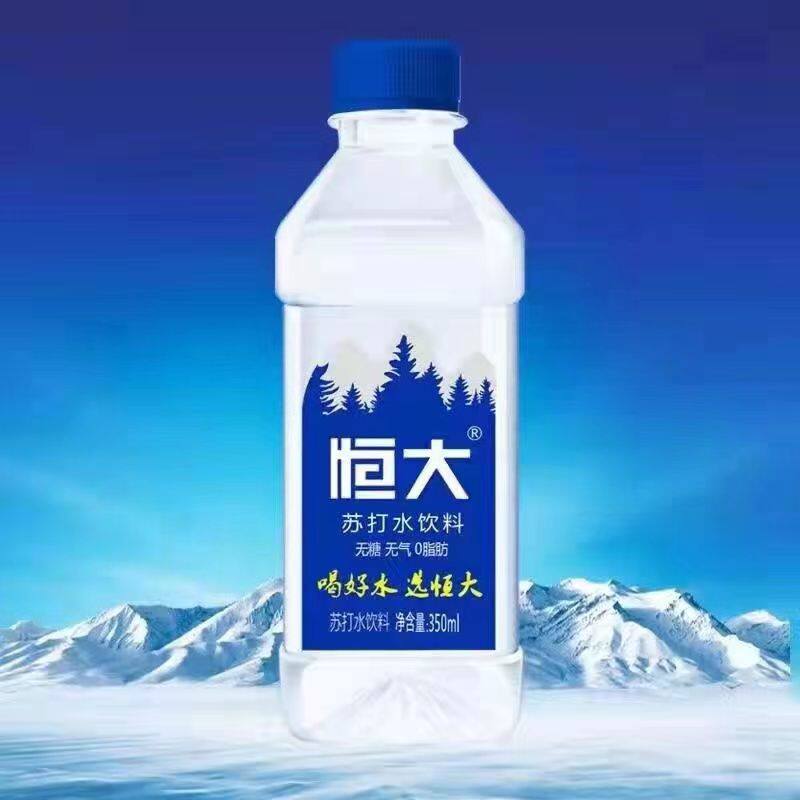 Constant Great Soda Original Taste Honey Peach Taste 350ml * 24 whole box No sugar no steam soda Drinking water Drink weakly alkaline