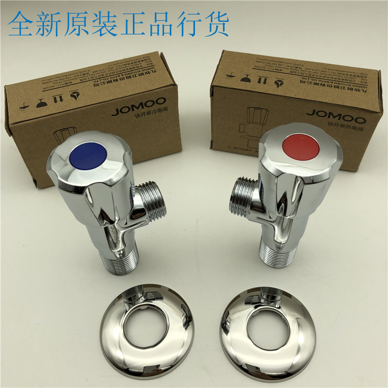 Nine-shepherd valve 74022 44022 copper triangular valve ceramic valve core quick opening eight-word valve