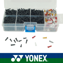 Taiwan imported badminton racket wire protection wire sleeve rubber particles with nails box increase no price increase