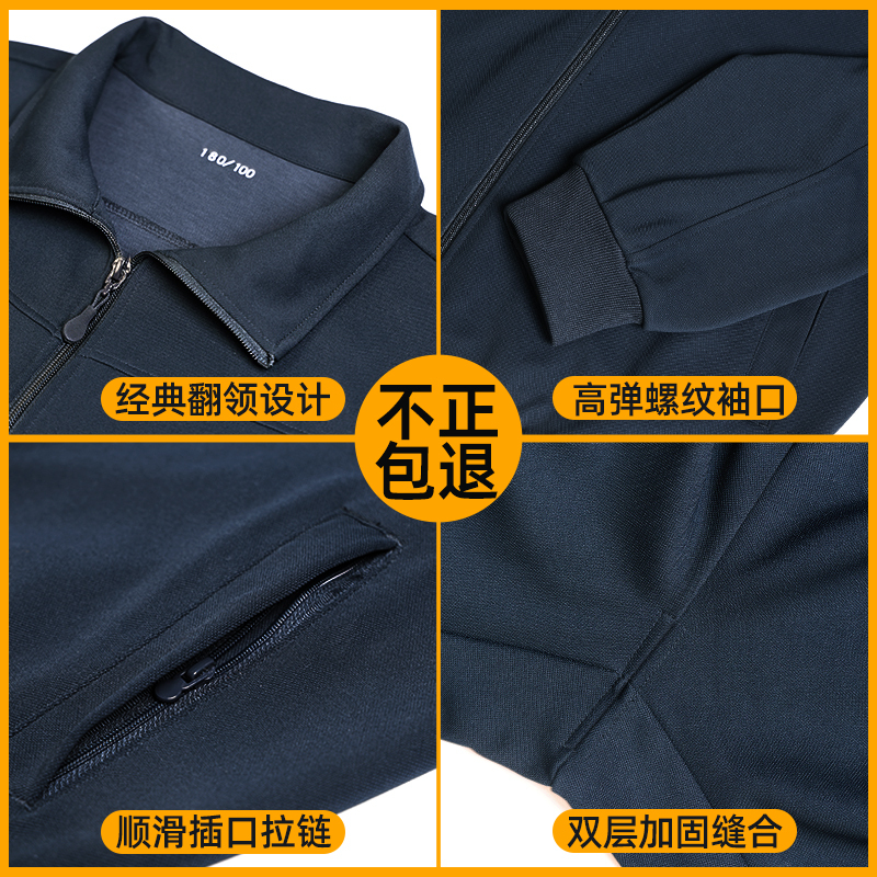 Long-Sleeved Physical Fitness Clothing for Men, New Spring and Autumn Physical Training Clothing, Outdoor Quick-Drying Training Clothing Set, Training Jacket and Pants