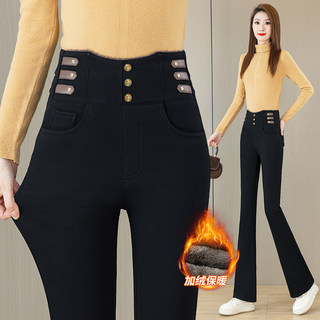 Micro-flare trousers thickened cotton stretch denim winter