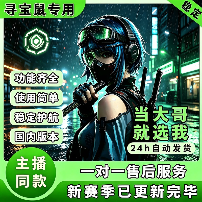 Triangle Mobile Game Resources Price Transparent Streamer-Approved Treasure Hunting Mouse for Android and Ios Mobile Games, Supports Action Triangle Mobile Game Resources Price Transparent Streamer-Approved Treasure Hunting Mouse for Android and Ios Mobile Games, Supports Action