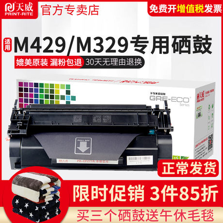 hp m329dw