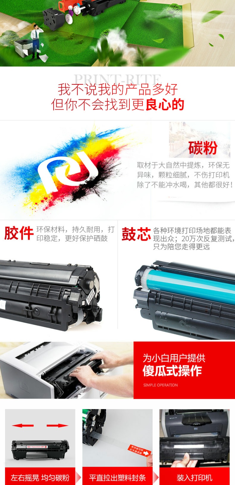 Hộp mực mực Tianwei CF400A cho HP hp m252n m277dw 400a hp252dw hp277dw máy in mực màu LaserJet Pro m274n - Hộp mực catrich máy in