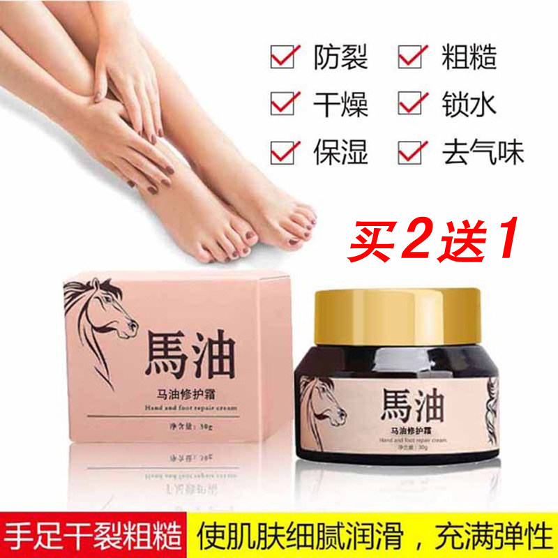 Flower moon moon oil hand moon cream 30g moisturizing nourishing and dry cracking to rough cocoon cornea hands and foot care