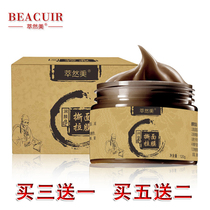 Chuanmei moisturizing face mask 120g men and women to black head white head closed mouth acne tightening pores nourishing skin