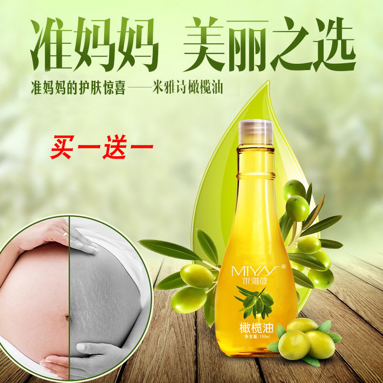 Miaxi olive oil 150ml skin care pregnant women with compact pale dim removal moisturizing essence