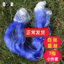 Nest Lake Triple Blue Silk Small Fish White Strips Fishing Nets Fishing Nets Nets nets Nets Crucian Carp Nets Floating Nets Hanging Nets