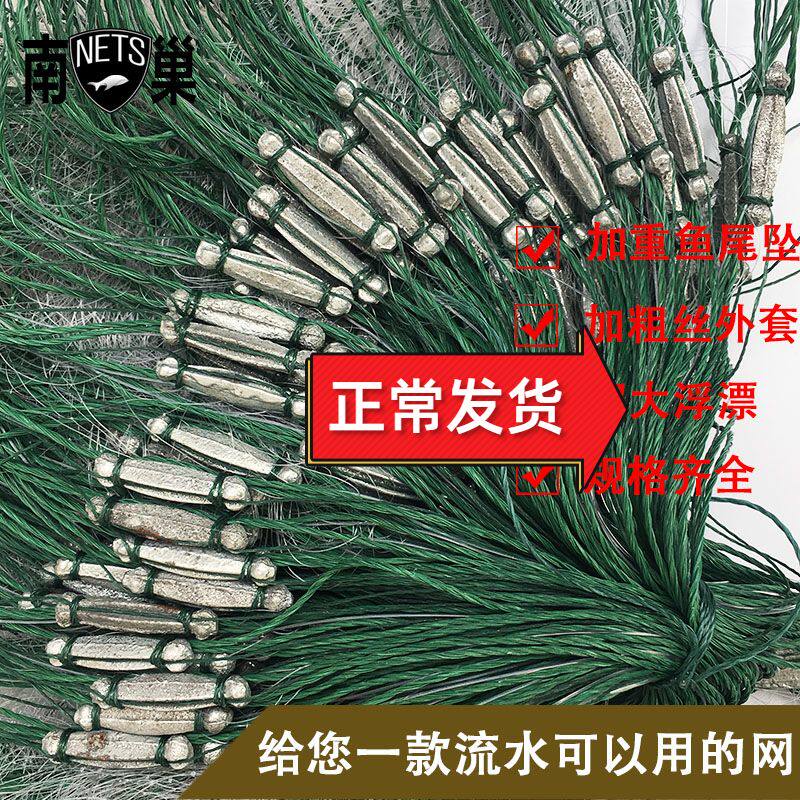 Weighted and thickened water fishing nets, crucian carp fishing nets, sticky nets, wire mesh hanging nets, 50 meters, 100 meters, three-layer sinking nets