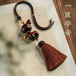 ຂໍໃຫ້ເດີນທາງປອດໄພ, pendant car deer sandalwood, high-end car rearview pendant, interior decoration, gift for men and women