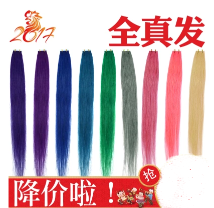 无痕接发彩色假发片真发一片式直发片可真头发接发片无痕隐形接发