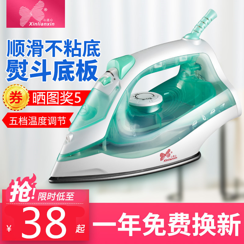 Handheld iron Home steam iron Mini hanging bronzing machine small electric iron portable steam iron soup