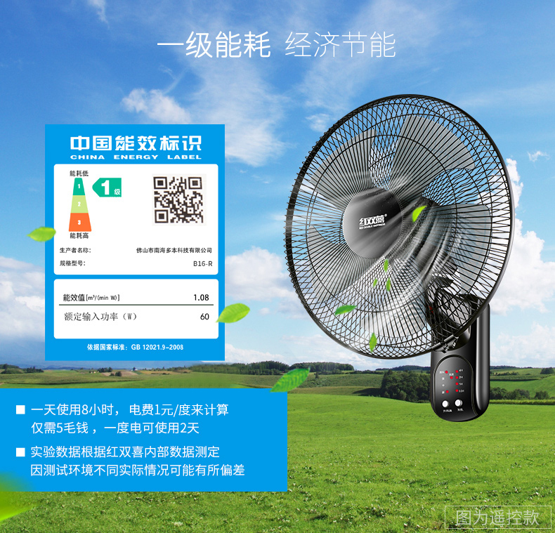 Quạt treo tường 18 inch treo tường quạt treo tường quạt treo tường lắc đầu nhà hàng thương mại treo tường quạt đồng - Quạt điện quạt mini sạc pin