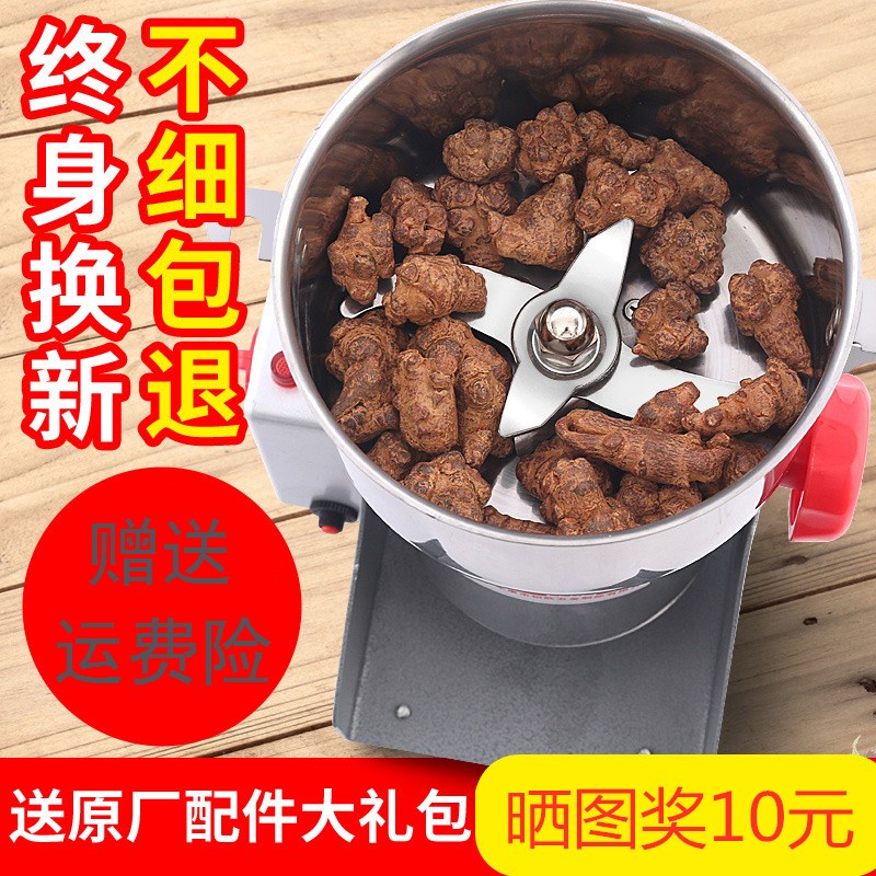 Ultrafine grinding shattering shredders for domestic commercial chilli pepper Sesame Pepper Powder Beating Rice Flour Machine Dry Grinding Electric