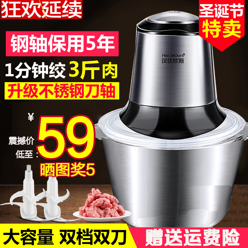 Electric home wringing machine garlic chili ginger kitchen chewy crushed meat ends with crushed meat puree garlic head rubber subsidence