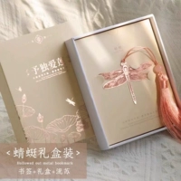 Потоковая подарочная подарочная коробка с драконьей книгой