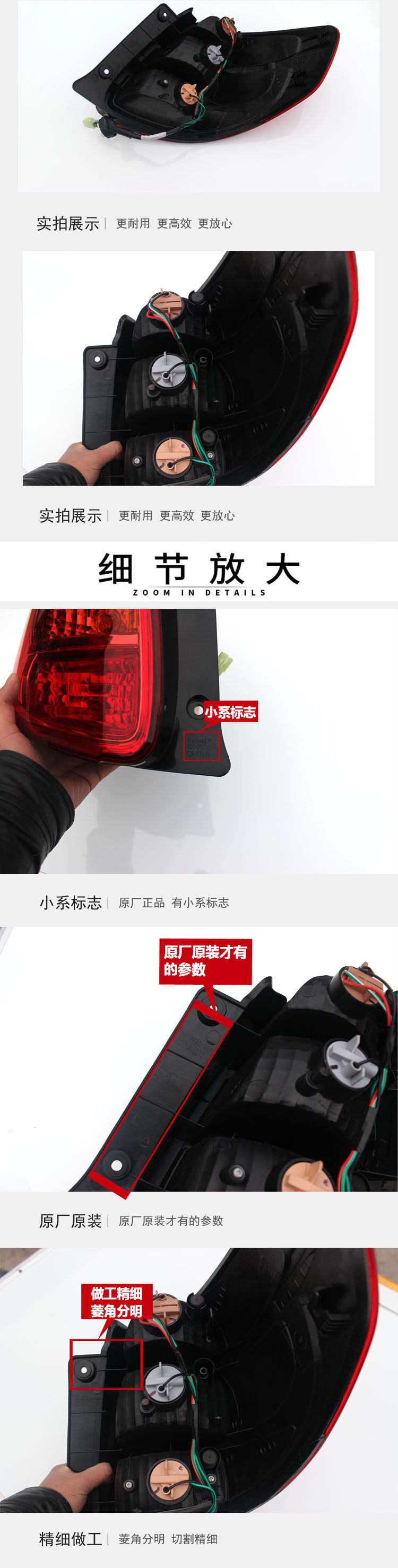Фара сборки 铃木天语sx4两厢锐骑酷锐后组合灯尾灯倒车灯后雾灯配件小糸 Congregation Sheng