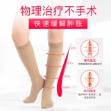 Немецкие оригинальные носки с высоким уровнем высокого уровня высокого уровня в середине носков защищают теленка в порядке