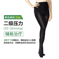 Черные цветные колготки