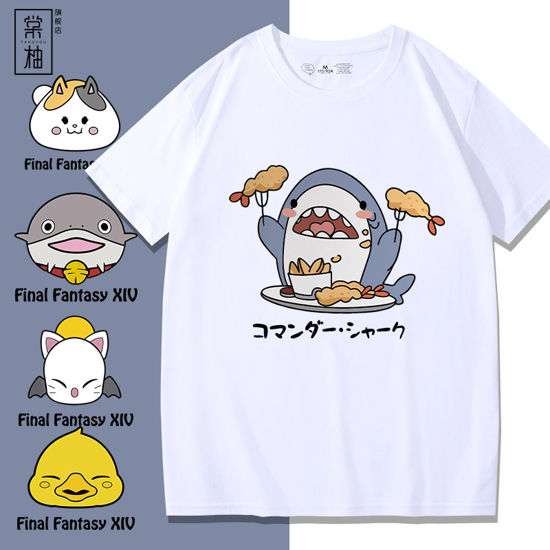 Final Fantasy Ff14 Towel Shark Commander Merchandise Cute Cat Short Sleeve Men's T-Shirt Summer Pure Cotton Clothing