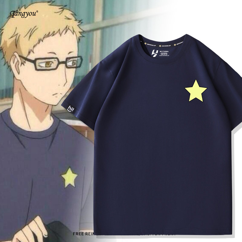 Retro Cartoon Animation Peripheral Volleyball Youth Anime Joint Peripheral Tsukishima Ying's Same Style Sports Short-Sleeved T-Shirt Summer