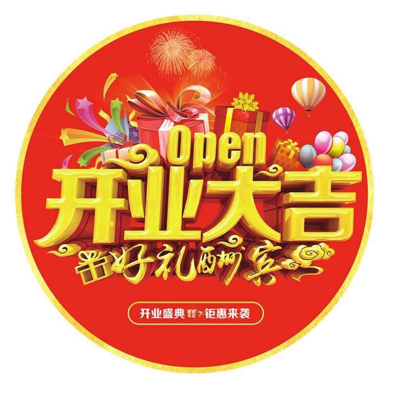 Two - twelve - place glasses shop tea restaurant atmosphere sign pharmacy venue hot pot store dressed up supermarket double 11