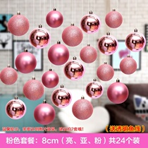 Mall hanging decoration hanging ball colorful ball Christmas ball roof Festive Decorations Ambience Kindergarten 4S Shop Hotel School Selling