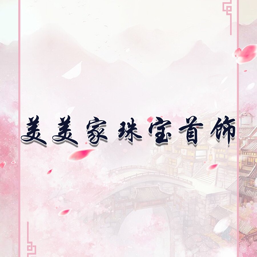 美美家珠宝首饰的LOGO