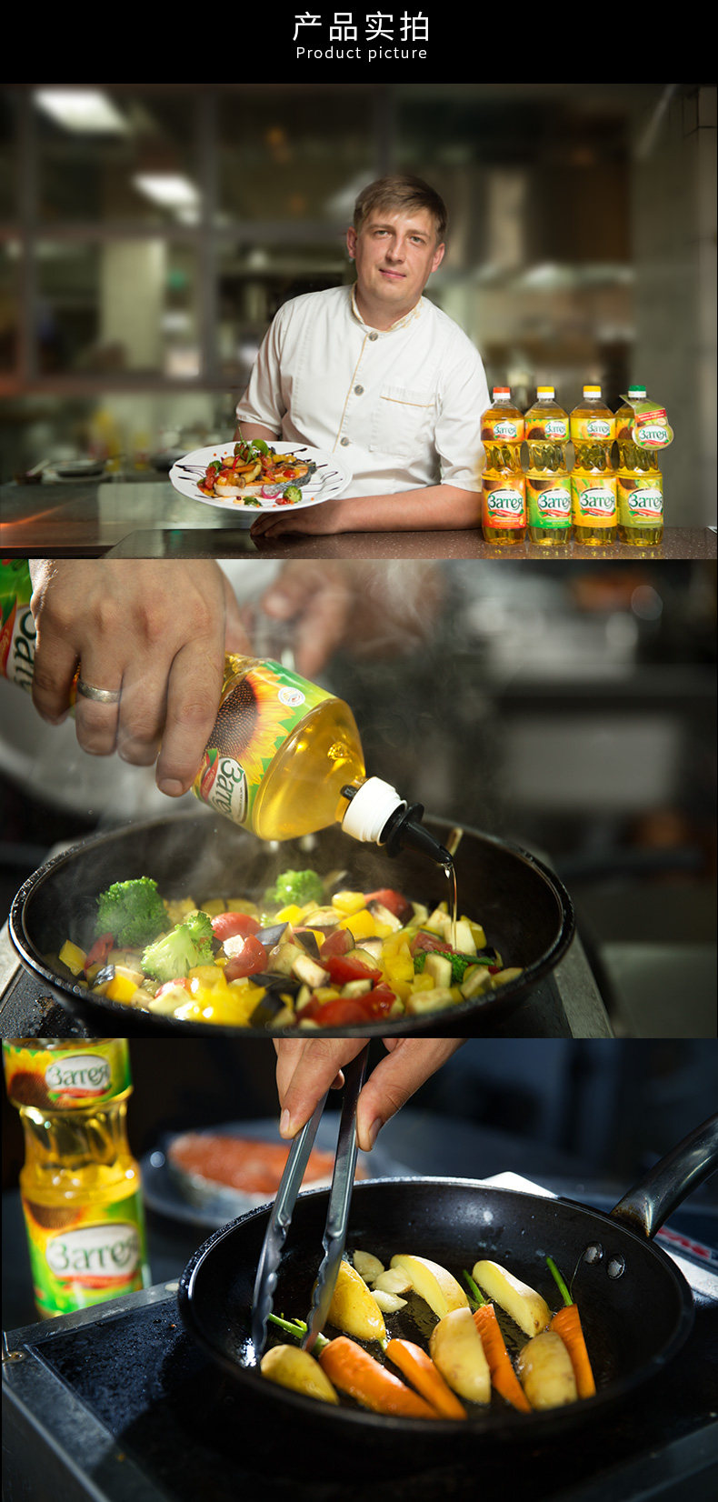 俄罗斯进口 莎吉亚 100%葵花籽油 1L 天猫优惠券折后￥15包邮（￥35-20）