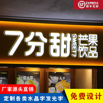 Luminous word signboard door head mini advertising word led light acrylic resin boundless stainless steel luminous word custom