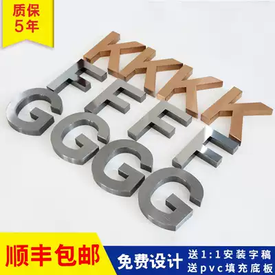 Seiko stainless steel word custom metal drawing word boutique electroplating titanium alloy antique paint background wall advertising word