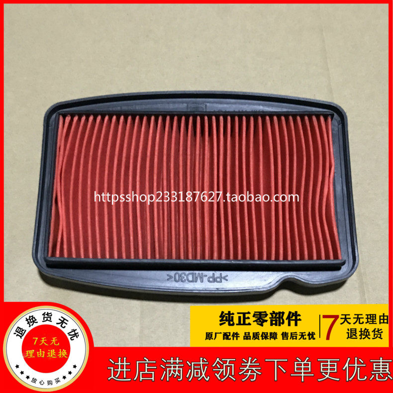 Apply to the New Continent Honda Battle Goddess SDH 150 - F Phantom Heavy Warfare Hawk CBF 150 air filter filter
