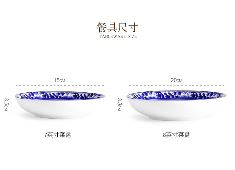 Đĩa sứ màu xanh và trắng hộ gia đình 8 inch tấm gốm bộ đồ ăn Trung Quốc món ăn 7 inch xương Trung Quốc sâu đĩa món súp - Đồ ăn tối khay đựng thức ăn