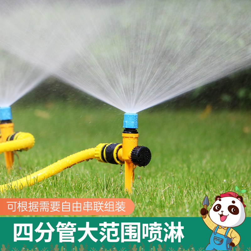Garden Forest Green Ground Buried Lawn Spray Atomization Nozzle Watering automatic watering theorizer 360 degree Irrigation Sprinkler