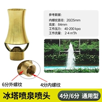 4/6 очков общий шум ледяной башни шума