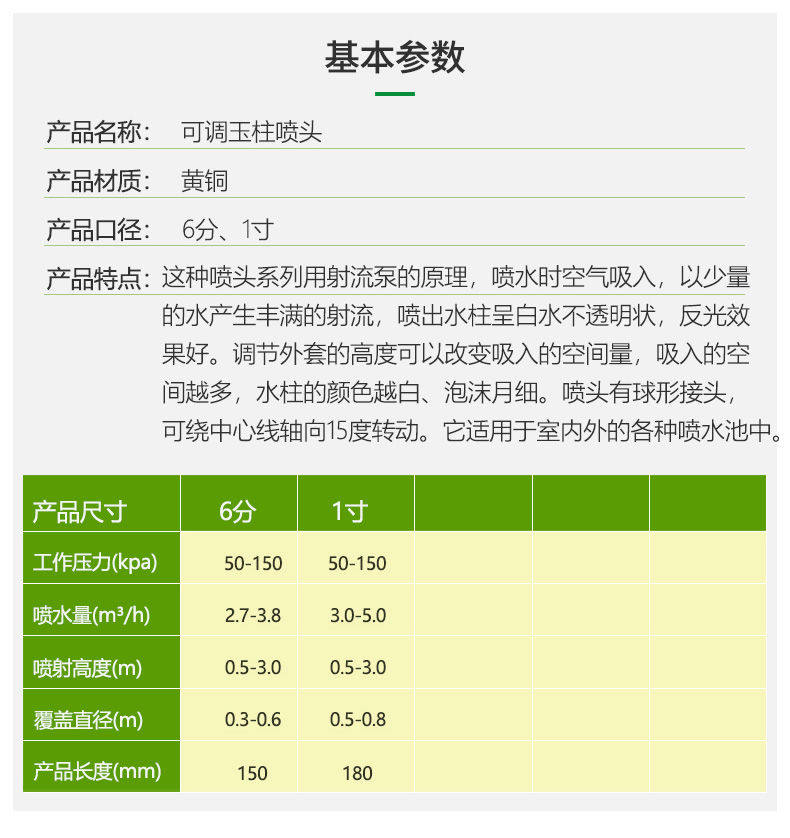 Подробности 2_14.JPG