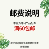 代代发 Садовый солнцезащитный крем и замороженное 912 размещенное размещенное в рамках воды с брызги с аэрозольным ирригационным ирригационным ирригационным ирригационным оборудованием