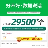 代代发 Апплайская ирригационная головка Автоматическая разбрызгивательная разбрызгивающая распылительная головка. Опухивание цветочного артефакта ленивый 912/47 Диаметр