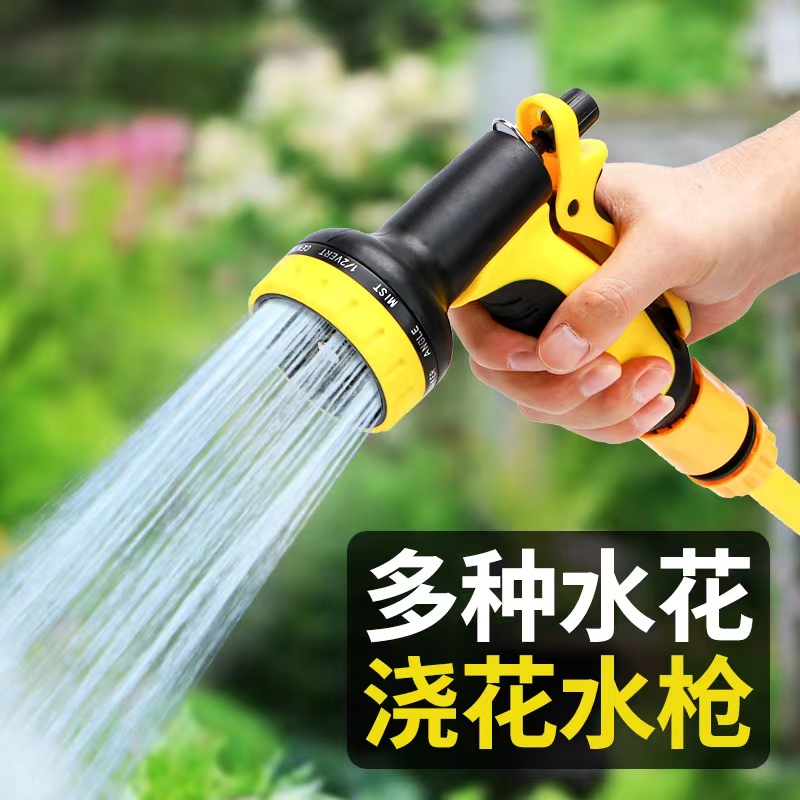 Garden Watering Sprinkler Garden watering Watering God Instrumental Courtyard Watering shower sprinklers Water 4 Sub-water hose Water cannons Home