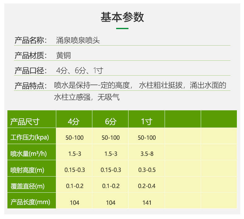 Подробности 2_02.jpg