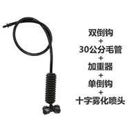 Cross Sprinkler (двойной инвертированный крюк содержит анти