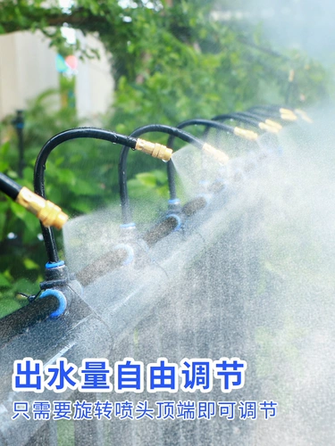 Универсальное устройство для полива цветов с распылительной головкой, автоматический полив, распылительная система охлаждения крыши, спринклерная спринклерная головка